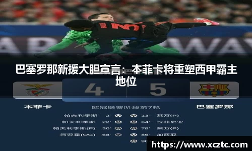 乐发IV官网