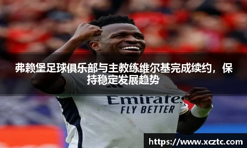 乐发IV官网