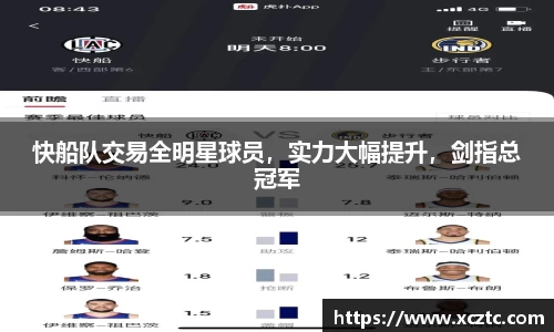 乐发IV官网