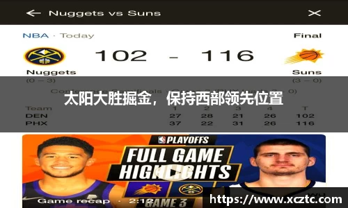 乐发IV官网