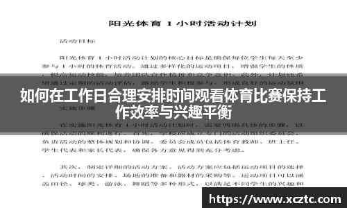 乐发IV首页