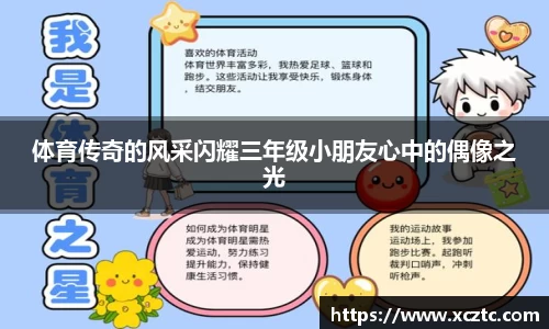 乐发IV