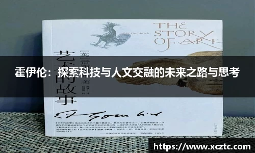 乐发IV