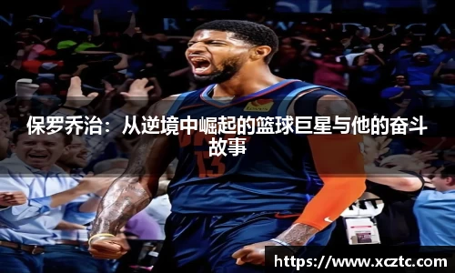 乐发IV首页