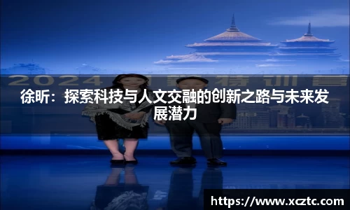 乐发IV首页