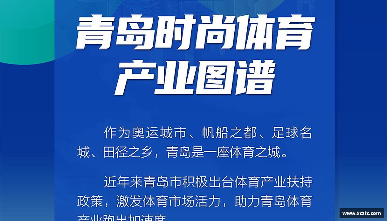 无畏风雨，只为荣耀！